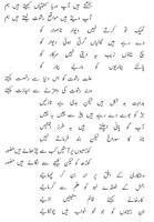 Funny Poetry in Urdu capture d'écran 1