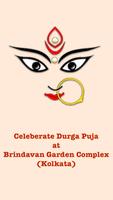 Durga Puja - Brindavan Garden الملصق