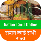 Ration Card Online - India icon