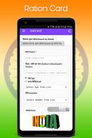 Ration Card Online - India ảnh chụp màn hình 2