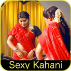 Hindi Desi Sexy Kahani icône