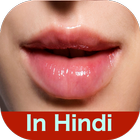 In Hindi Hot Kahani icône