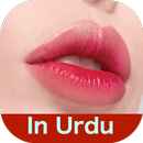 In Urdu Sexy Kahani APK