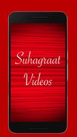 Suhagrat Videos screenshot 1