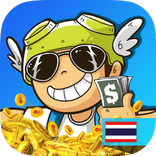 Appdaily- ดาวโหลด app  รับเงิน