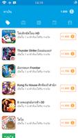 Appdaily الملصق