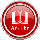 Dictionnaire francais arabe APK