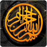 Salatuk صلاتك APK