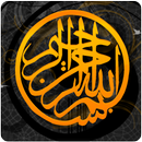 Salatuk صلاتك APK