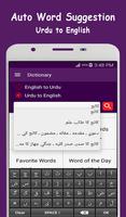 English to Urdu & Urdu to Engl capture d'écran 3