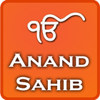 Anand Sahib Zeichen