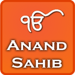 Anand Sahib