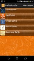 Gurbani Audio screenshot 1