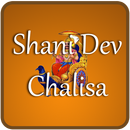 APK Shani Dev Chalisa