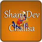 Shani Dev Chalisa ikona