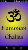 Hanuman Chalisa Audio ポスター