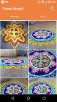 Flower Rangoli 스크린샷 1