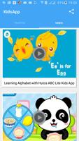 KidsApp 截圖 1