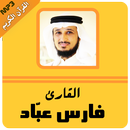 APK fares abbad Full quran mp3