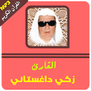 APK Zaki Daghistani full quran