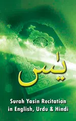 Surah Yasin in Urdu & Hindi APK download