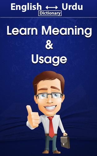 Offline English Urdu Dictionary For Android Apk Download