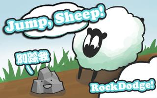 Jump , Sheep ! poster