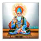 Kabirvani Amritvani Audio иконка
