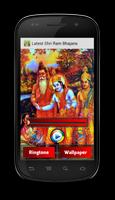 Latest Shri Ram Bhajans ポスター