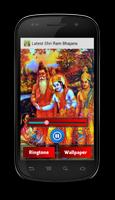 Latest Shri Ram Bhajans ภาพหน้าจอ 1