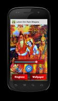 Latest Shri Ram Bhajans captura de pantalla 2