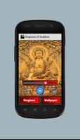 Ringtones of Buddhist 截圖 2