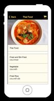 Bharani Cuisine 截图 2