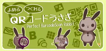 Perfect BarcodeScan Rabbit