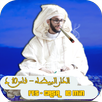 Samadi Super Tar APK