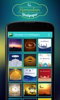 Ramadan Live Wallpapers تصوير الشاشة 1