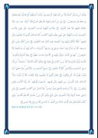 English Al Quran - Juz 1 screenshot 2