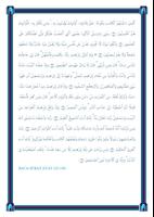 English Al Quran - Juz 1 capture d'écran 3