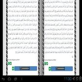 English Al Quran - Juz 3 icon