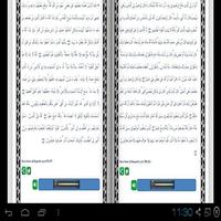 English Al Quran - Juz 3 plakat