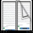 English Al Quran - Juz 2 icon