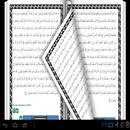 Al Quran Juz 3 APK