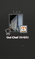 위셰프(Oui Chef) Affiche
