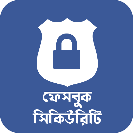 A Guide for your Social Media Account Security