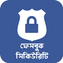 A Guide for your Social Media Account Security APK
