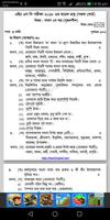 HSC 2018 Suggestion Question Prep Bangla 2nd Paper capture d'écran 2