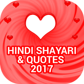 Hindi Shayari &amp; Quotes – 2017 icon