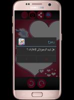 اطارات الصور رائعة syot layar 2