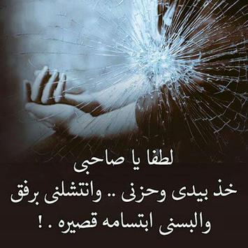 الحزن النبيل Home Facebook
