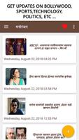 etv Marathi News Live:Marathi NewsPaper,Batmya App Ekran Görüntüsü 3